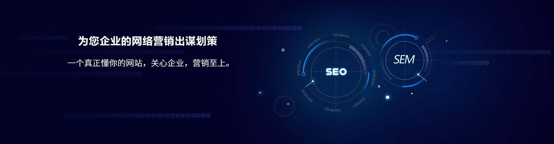 博湖百度竞价运营